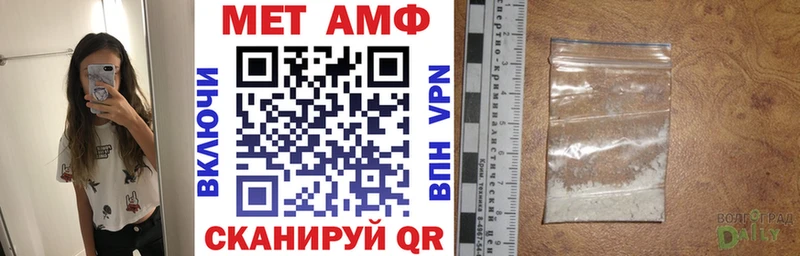 АМФЕТАМИН VHQ  Малоярославец 