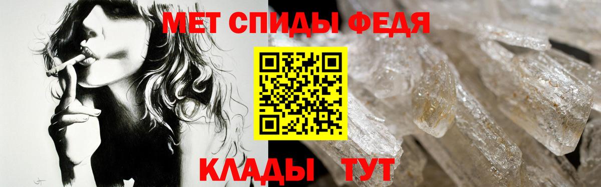 АМФЕТАМИН Premium Малоярославец
