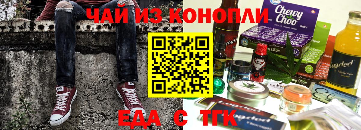 Малоярославец  Canna-Cookies марихуана  Вход с VPN 