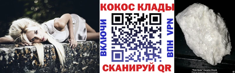 магазин продажи   МЕГА как зайти  Кокаин FishScale  Малоярославец 