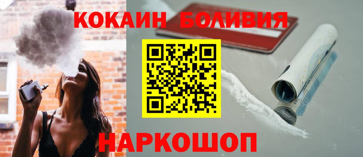 ГАШ  COCAIN  Малоярославец  Мефедрон  Вход с VPN  Меф МЯУ МЯУ   ЭКСТАЗИ 