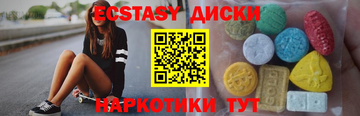 ЭКСТАЗИ DUBAI Малоярославец