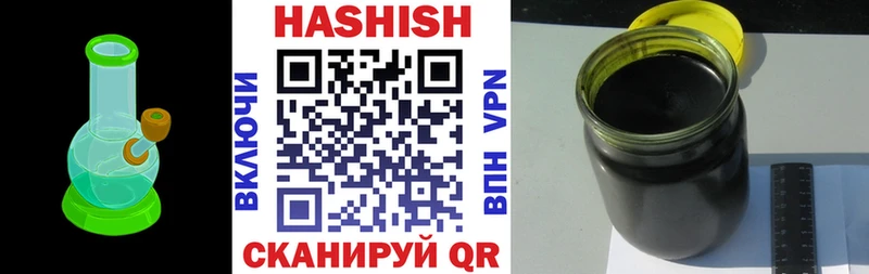 Гашиш убойный  Малоярославец 