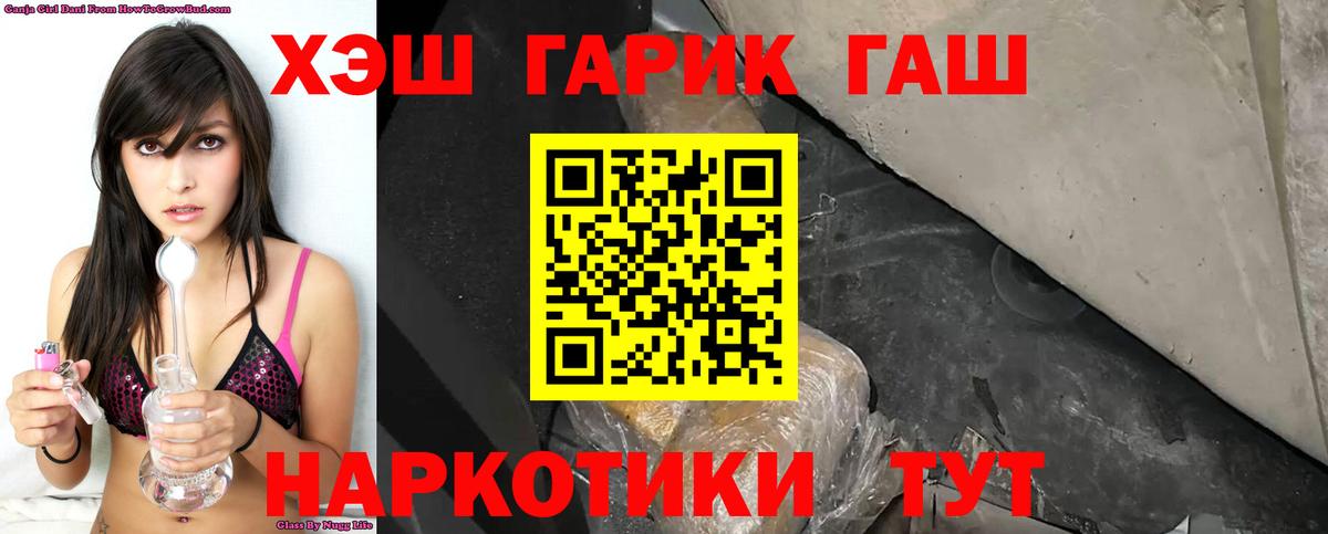 ГАШ индика сатива Малоярославец