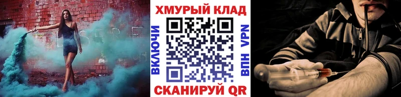 МЕГА маркетплейс  как найти закладки  Малоярославец  Героин афганец 
