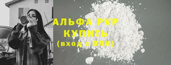 МДПВ Белокуриха