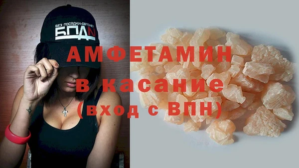 амф Беломорск