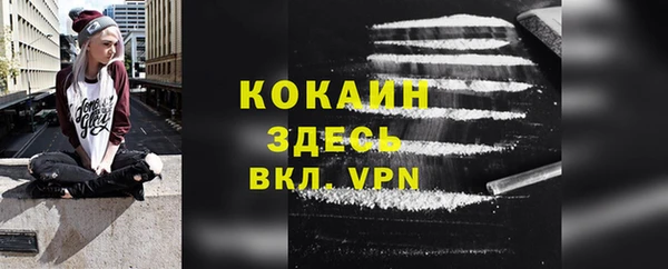 альфа пвп Белоозёрский
