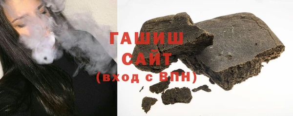 альфа пвп Белоозёрский
