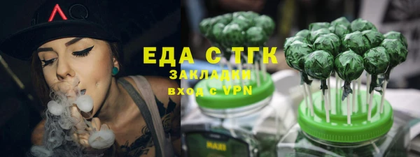 МДПВ Белокуриха