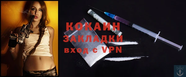 МДПВ Белокуриха