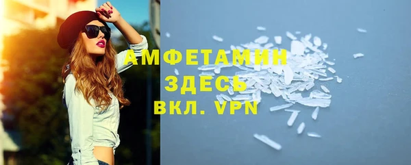 амф Беломорск