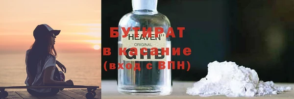 МДПВ Белокуриха