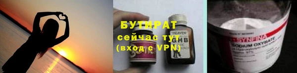 амф Беломорск