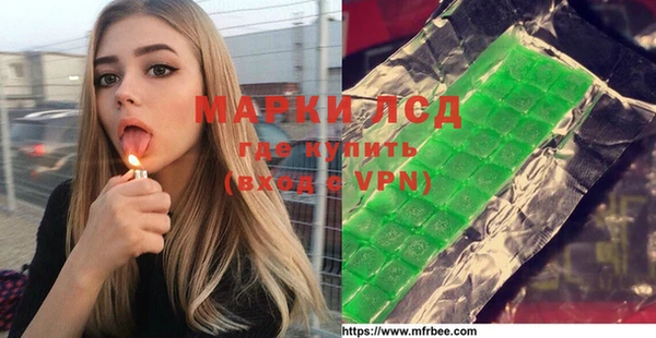 альфа пвп Белоозёрский