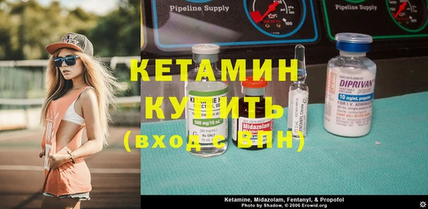 альфа пвп Белоозёрский