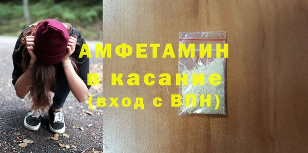альфа пвп Белоозёрский