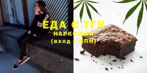 МДПВ Белокуриха