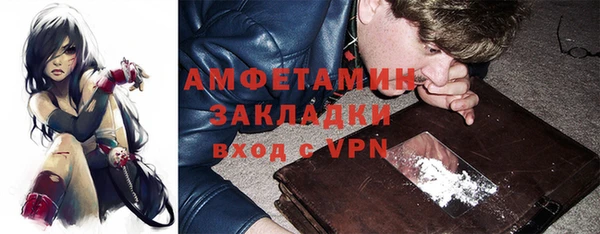 амф Беломорск