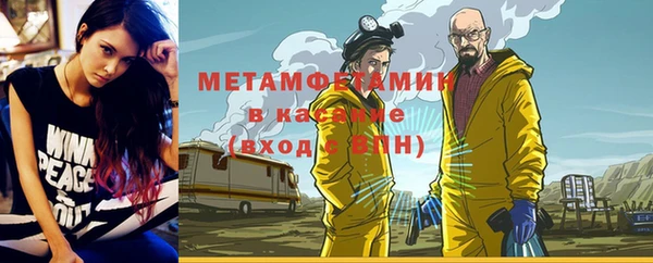 альфа пвп Белоозёрский