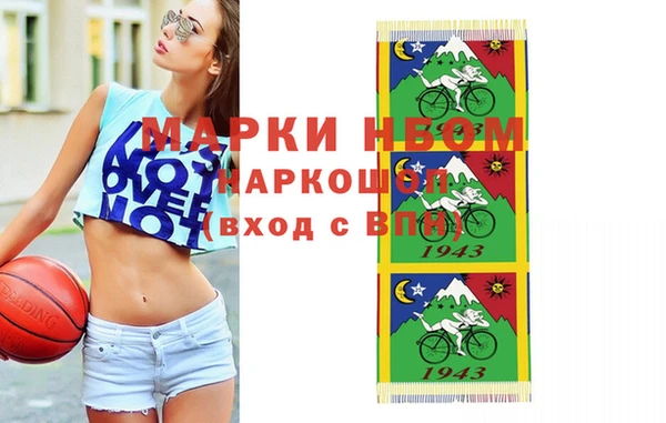 амф Беломорск