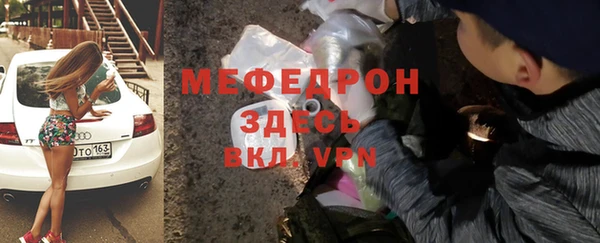 МДПВ Белокуриха