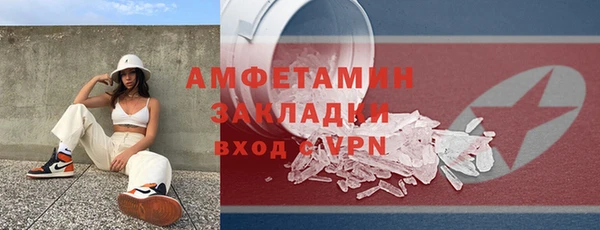 МДПВ Белокуриха