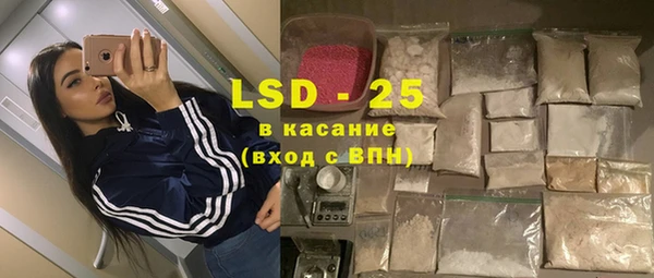 МДПВ Белокуриха