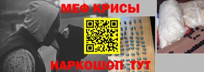 мяу мяу мука Гусев