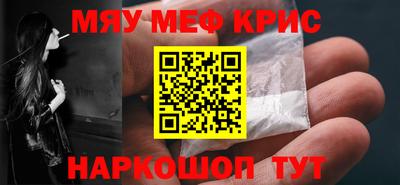 марки nbome Гусиноозёрск