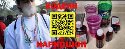 марки nbome Гусь-Хрустальный