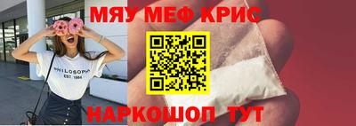 мяу мяу мука Гусев