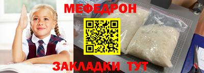 мяу мяу мука Гусев