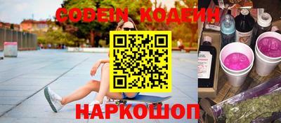 марки nbome Гусь-Хрустальный