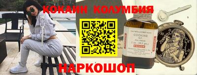 марки nbome Гусь-Хрустальный
