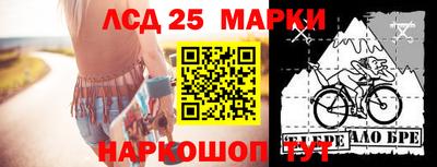 марки nbome Гусиноозёрск