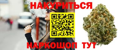 марки nbome Гусь-Хрустальный