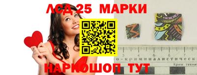 марки nbome Гусиноозёрск