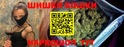 марки nbome Гусиноозёрск