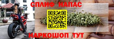 марки nbome Гусь-Хрустальный