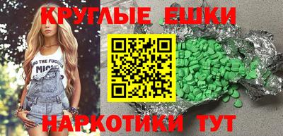 марки nbome Гусь-Хрустальный