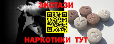марки nbome Гусь-Хрустальный
