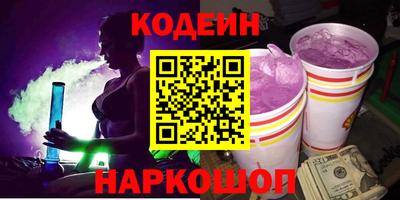 марки nbome Гусиноозёрск