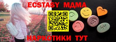 марки nbome Гусиноозёрск