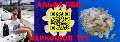 марки nbome Гусиноозёрск