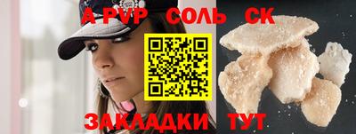 марки nbome Гусиноозёрск