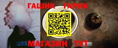 мяу мяу мука Гусев