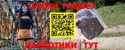 марки nbome Гусиноозёрск