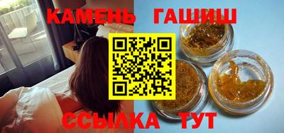 марки nbome Гусиноозёрск