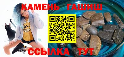 марки nbome Гусиноозёрск